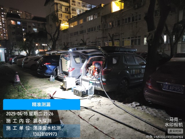 晋源区消防水管漏水检测维修公司电话